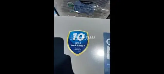 Congerateur  *مجمد . - 5