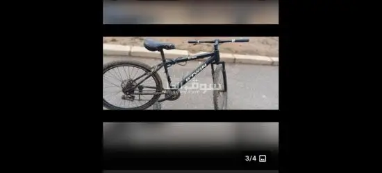 ثمن رخيص