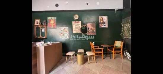 مستلزمات
