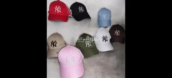 مكناس وجه عروس سيدي بابا