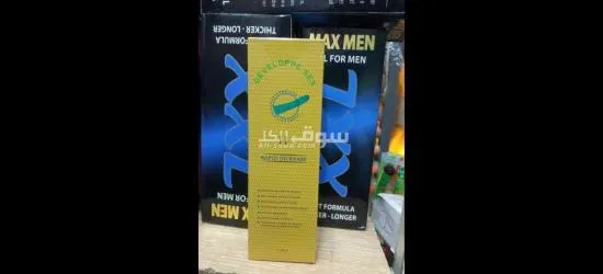 منتوج رجالي طبيعي