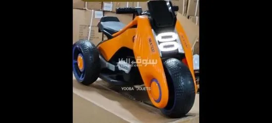 Motor 3 roues BMW electrique