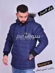 جاكيط مستوردة - 5