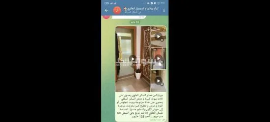 دوبلي**** ممتاز - 3
