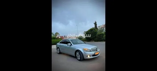 Mercedes 2008 dédouaner 2012